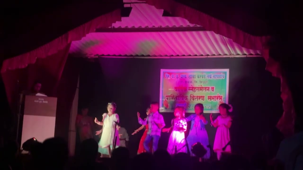 Primary School Keravde Tarf Mangaon|Anual Function25-26|Dance No 1