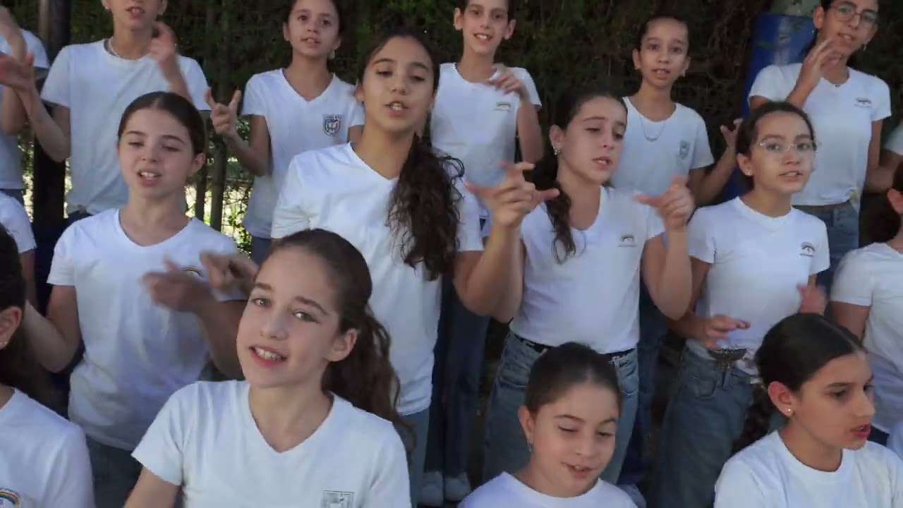 בית ספר נווה עוז - הלוואי בביצוע מקהלת בית הספר 2024