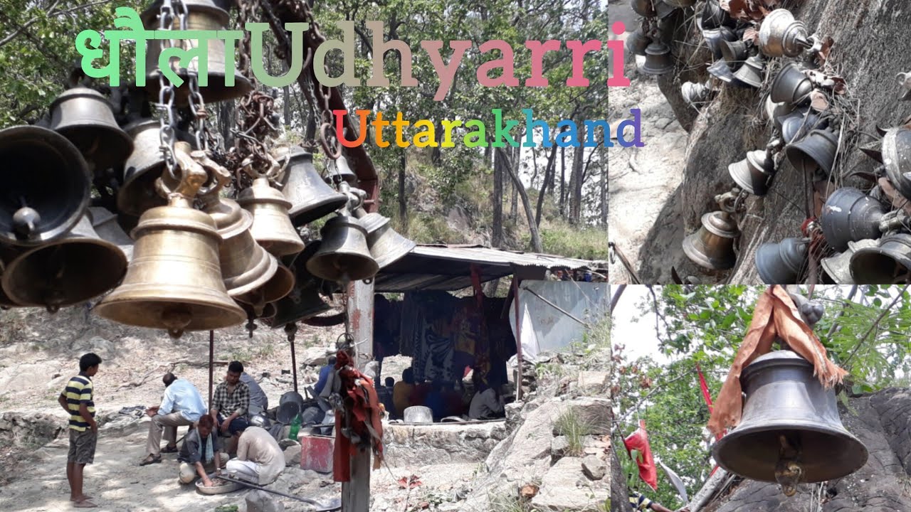 DholaUddyari