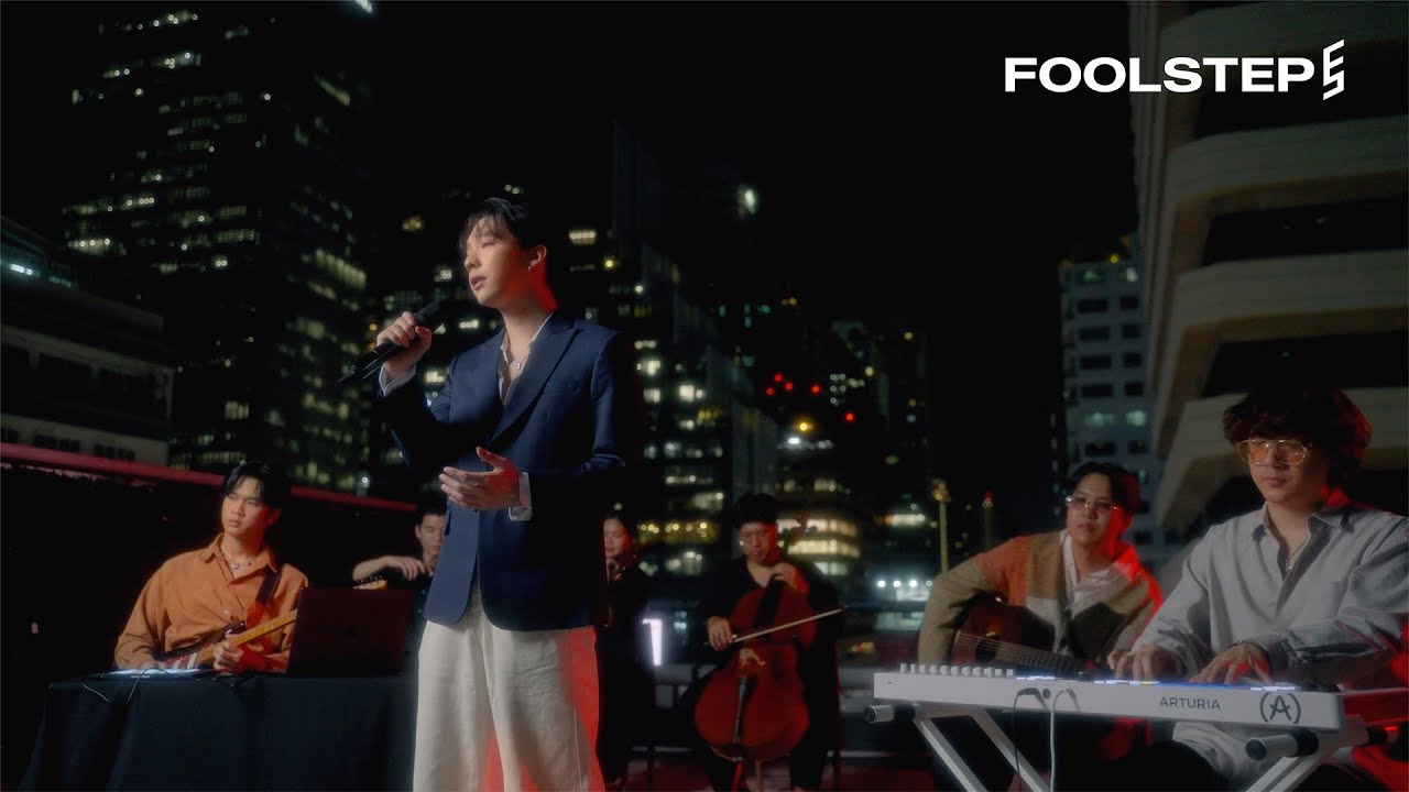 น่าเสียดาย (Too Late) - FOOL STEP [Live Session]