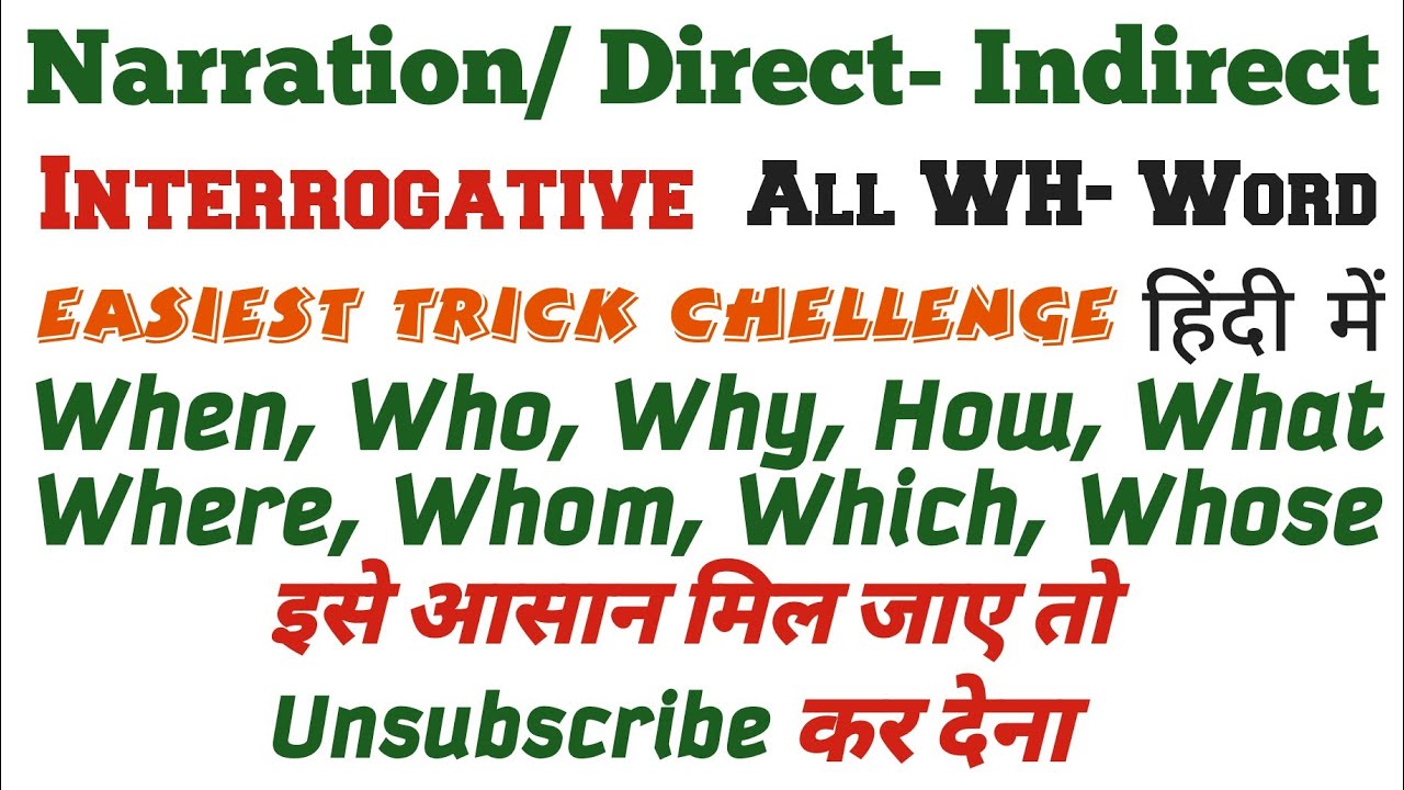 Narration Interrogative - wh - word | Direct Indirect Speech | Narration |reported speech #etconline