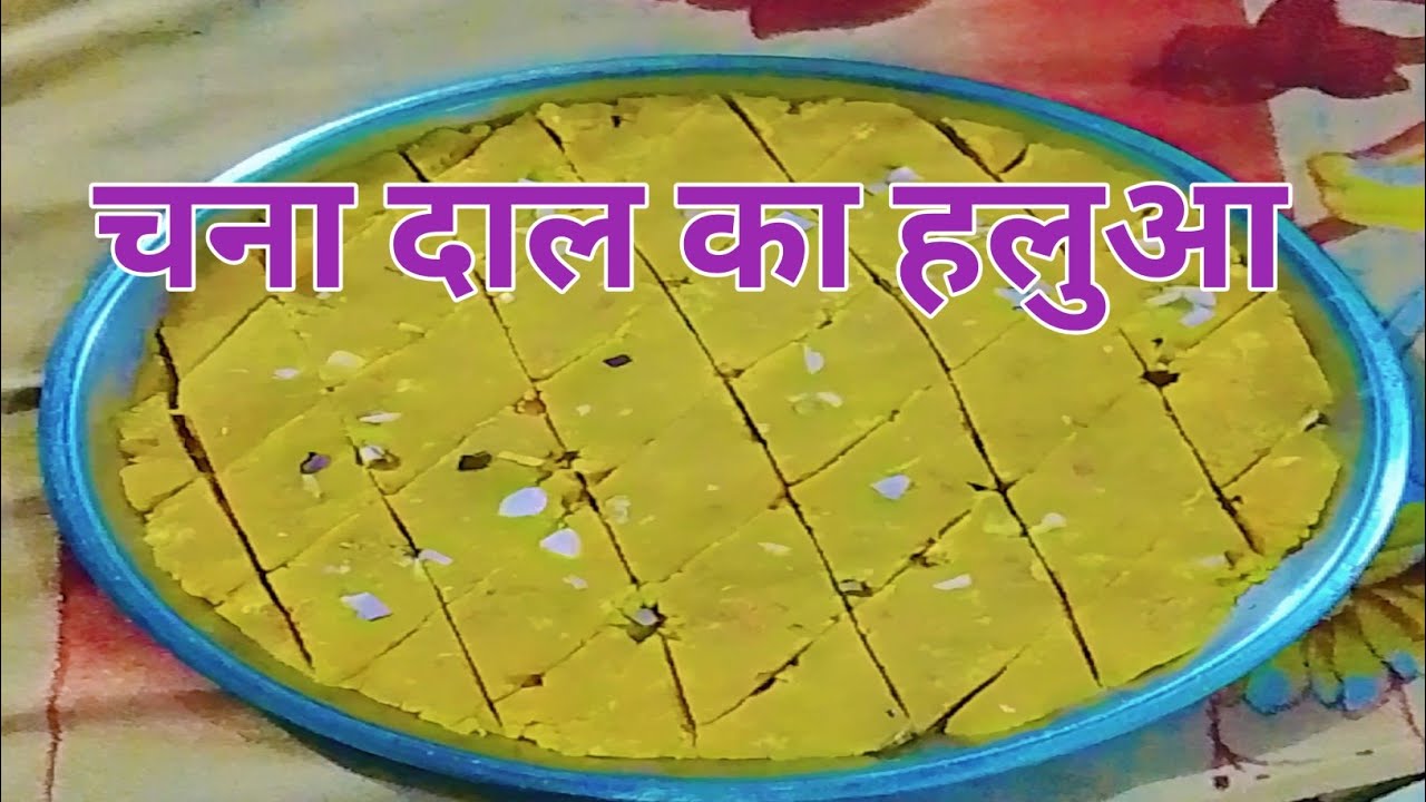 Chana daal ka halva Bina serum ka banaye