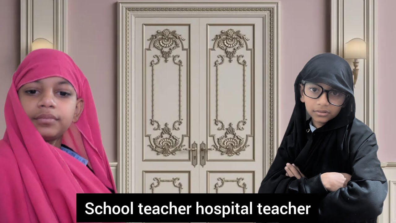 School teacher hospital teacher