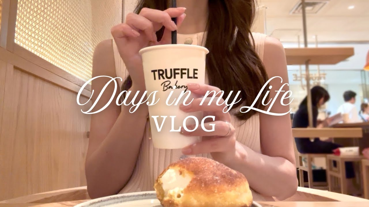 【Vlog】都内OLの日常🌼｜トリュフベーカーリー🥐,I'm donut?🍩,ルミネお買い物🛍️,ネイル💅,出社ランチ🍽️