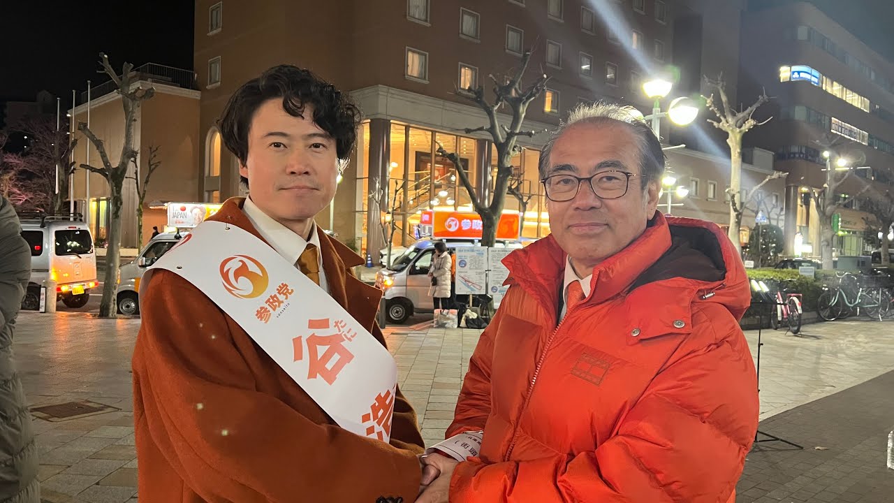 兵庫6区 谷 浩一郎候補マイク納め
