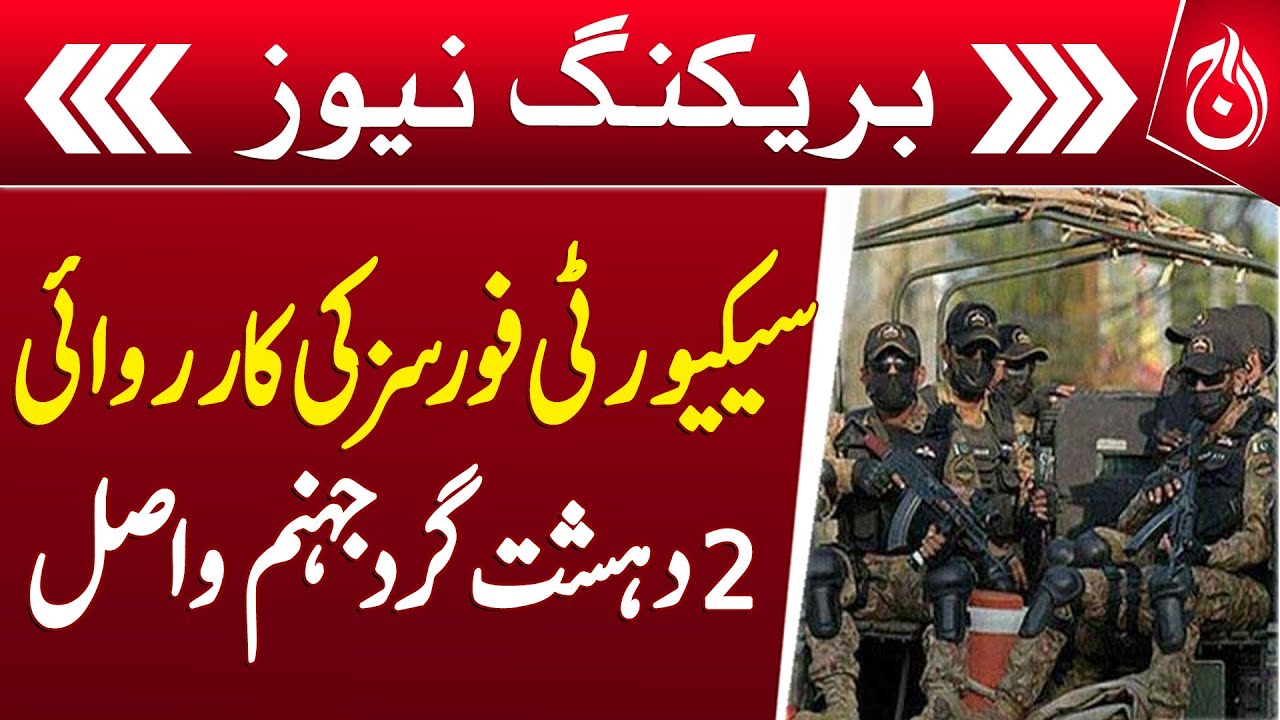 Two India-Sponsored Terrorists Killed In Kolpur Operation - Aaj News