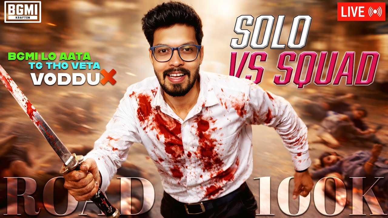 🔴Solo vs Squad Live Challenges in BGMI 4.2 Update | PUBG Mobile Live | Road to 100k🔥​