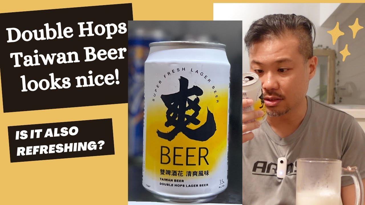 Refreshing Summer Beer - the Double Hops Taiwan Beer