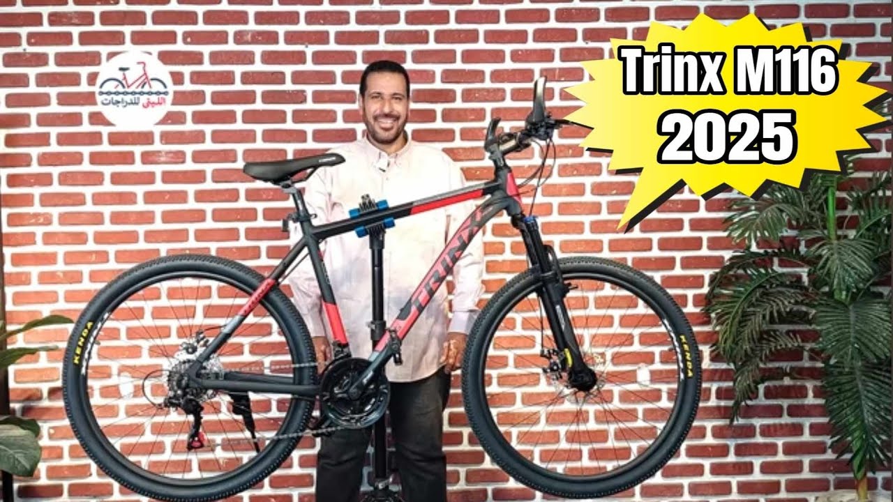 مراجعة مواصفات الدراجة TRINX M 116 2025