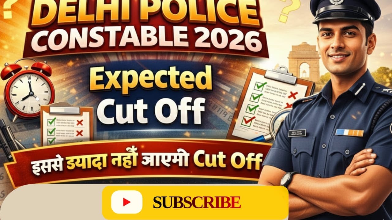 दिल्ली पुलिस कांस्टेबल 2025 Expected safe score 2025