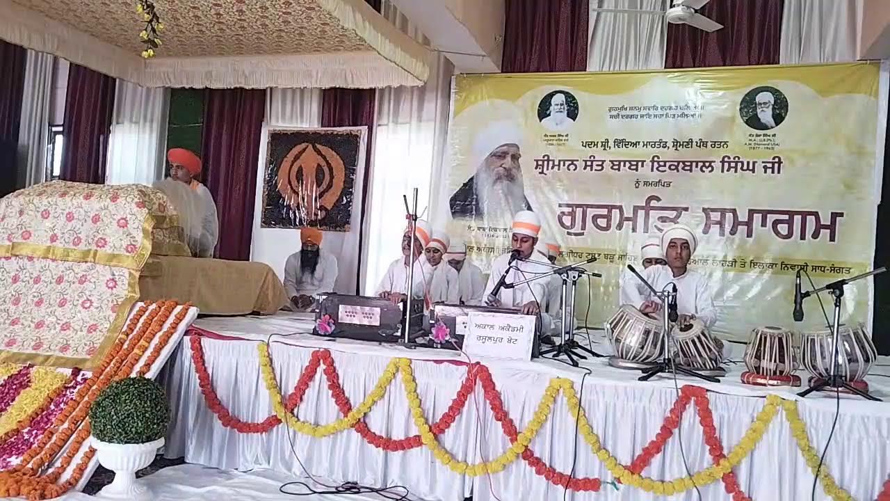 LIVE Gurmat Samagam from Akal Academy Bharyal Lahri