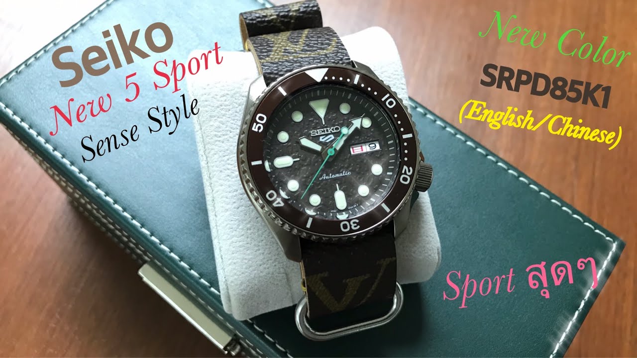 Seiko New 5 Sports Sense Style SRPD85K1 (Taiwan Version) @peterwatchreview