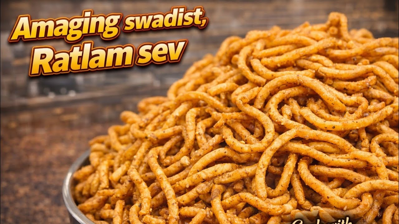 Ratlam sev 5575