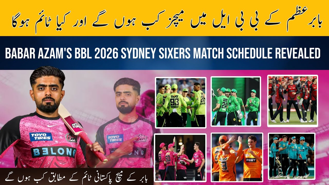 When will Babar Azam's Big Bash League matches be held according to Pakistani time?🏏