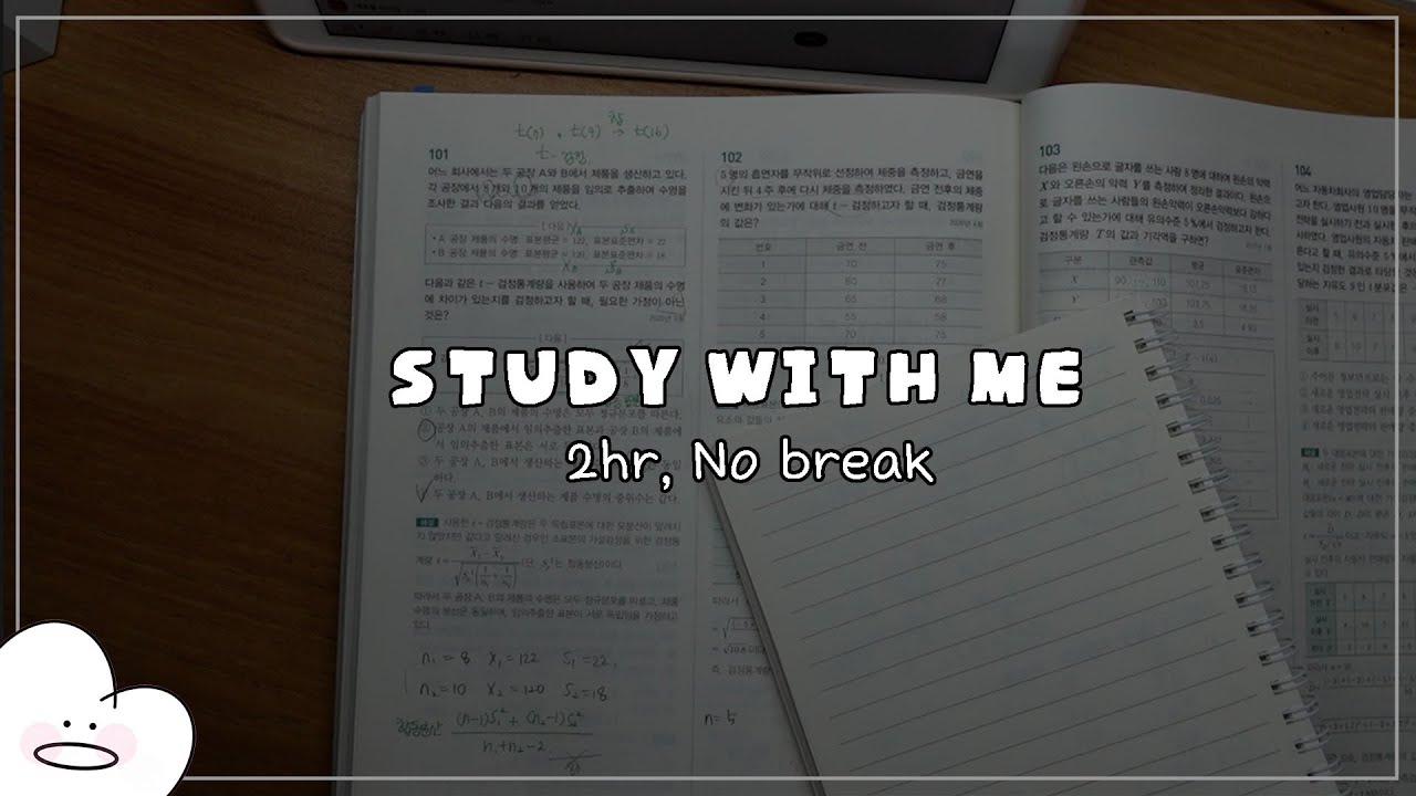 2시간 동안 쉬지 않고 스윗미💀ㅣ이것만 빡!하고 집에 가자