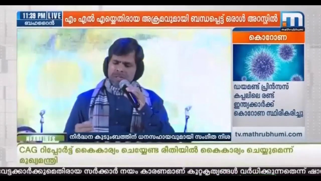 Kester Antony - Gloria Musical Night - 2020