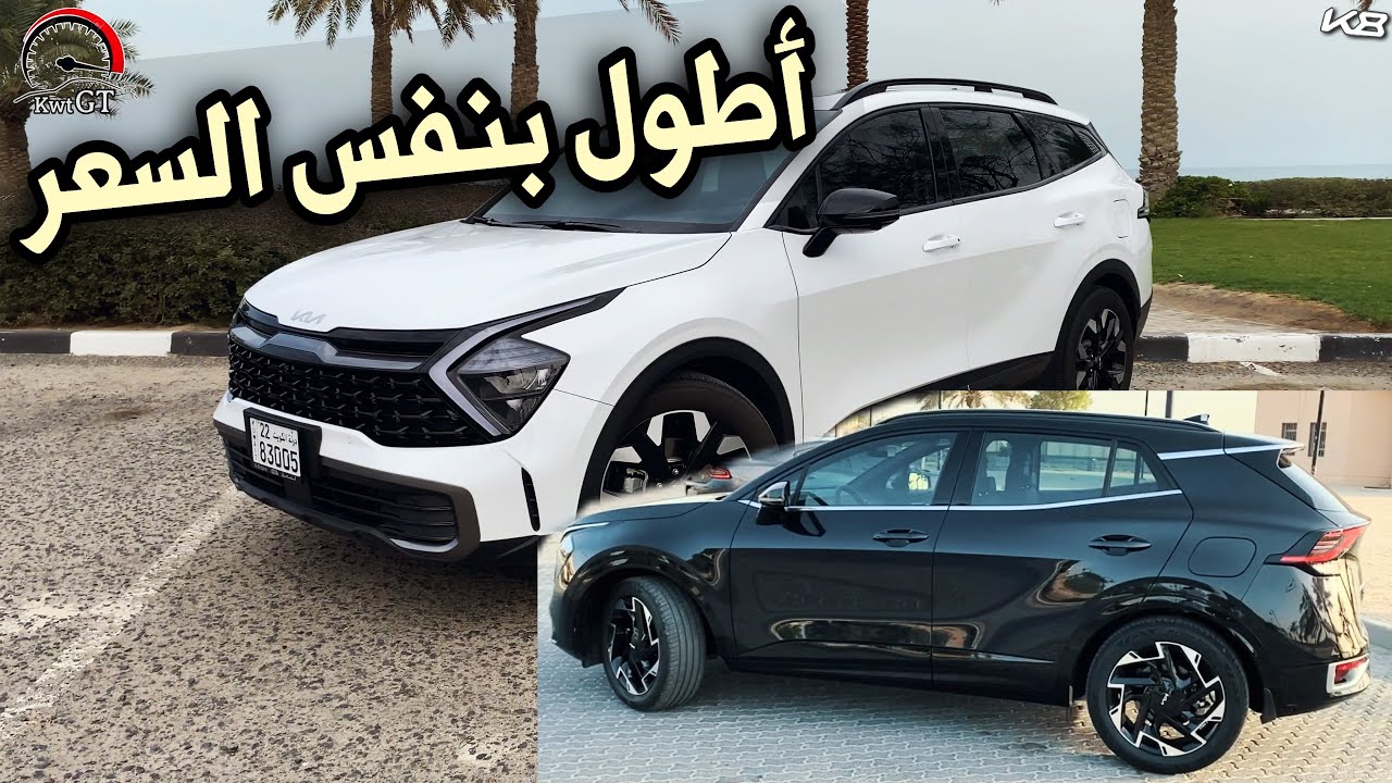 Kia Sportage L Large 2025 года стал длиннее и получил обновления внутри и снаружи.