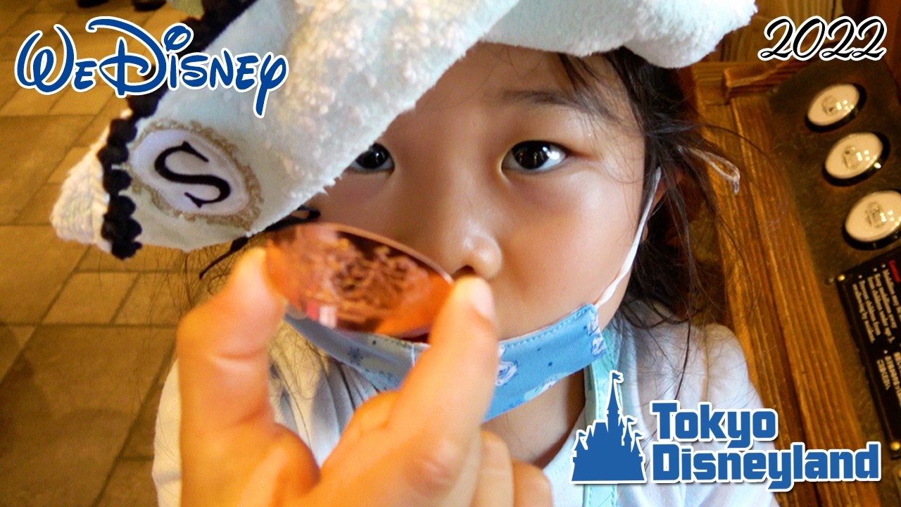 WeDisney｜東京ディズニーランド “ スーベニアメダル ”｜Souvenir Medal｜2022.06.10｜Shot on SONY FDR-AX55
