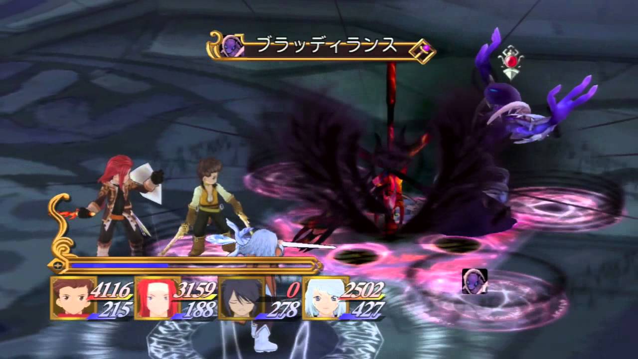 Tales of Symphonia (Unisonant Pack) - Vs. Shadow