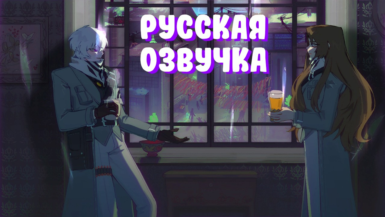 РУССКАЯ ОЗВУЧКА LIMBUS COMPANY (Канто 2/предыстория Роди)