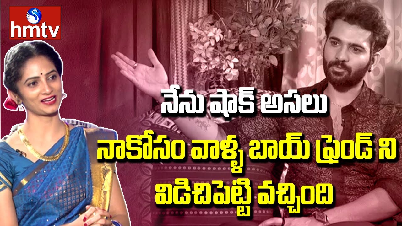 Bigg Boss 4 Akhil about His Love with Unknown Girl | Akhil Interview | hmtv