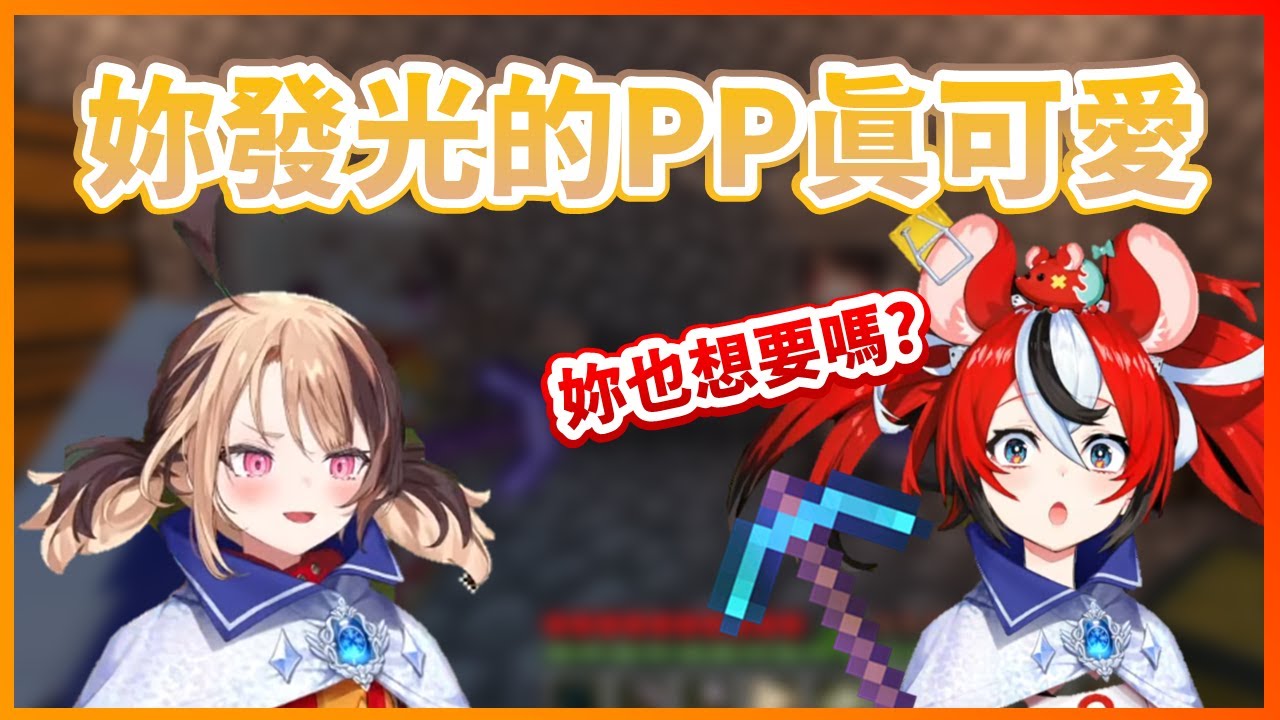 【Hakos Baelz】三不五時就會對人掏出發光PP的農民Bae，讓每一個見到的人都驚呆了【Hololive中文翻譯】