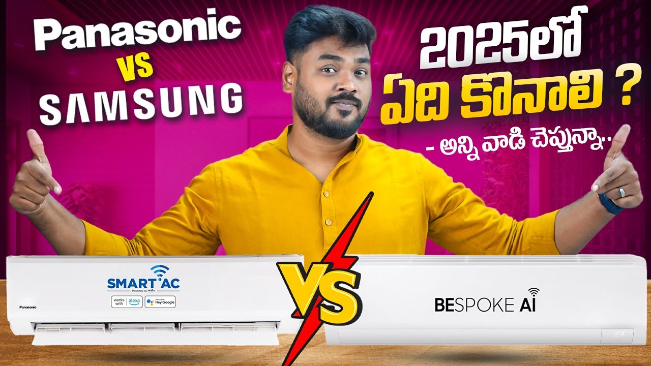 Panasonic 1.5 Ton 5 Star AC vs Samsung 1.5 Ton 5 Star AC ❄️ Which ONE is BEST