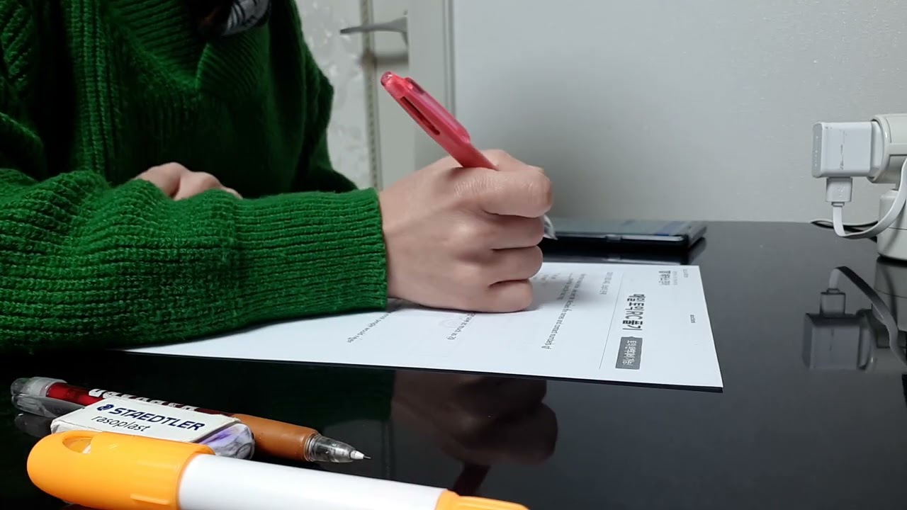 study with me