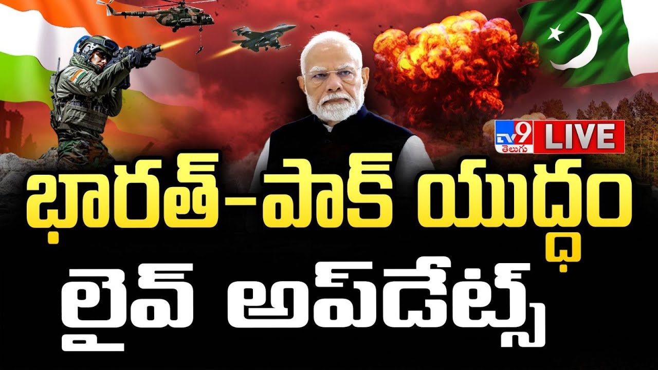 India Vs Pakistan War LIVE Updates - TV9