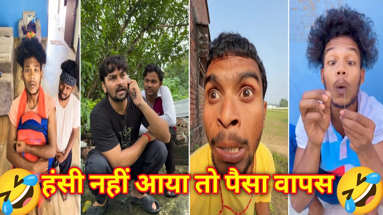 हंसी नहीं आया तो पैसा वापस 🤣😂 || Suraj Rox Comedy Video 🤣🤣 || instgram comedy 🤣 ||