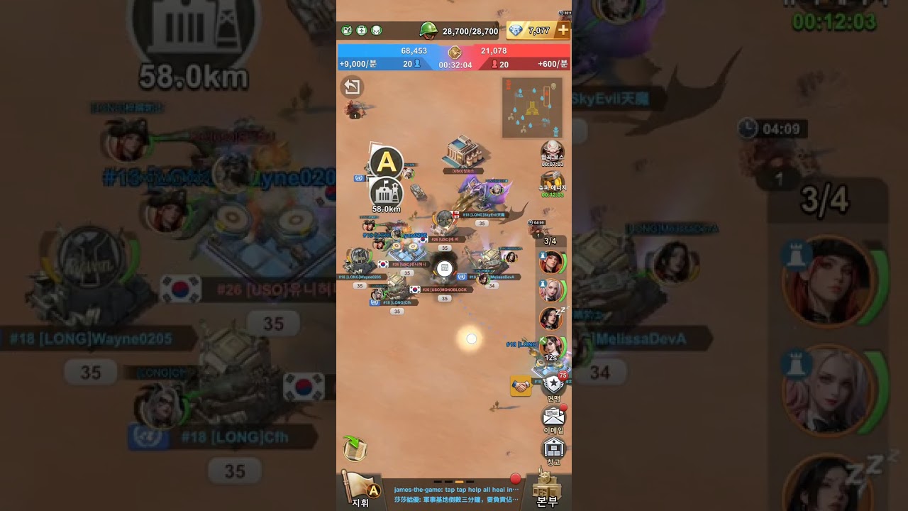 [win] #18 Long VS #26 USO Canyon Clash. 260123. LastZ