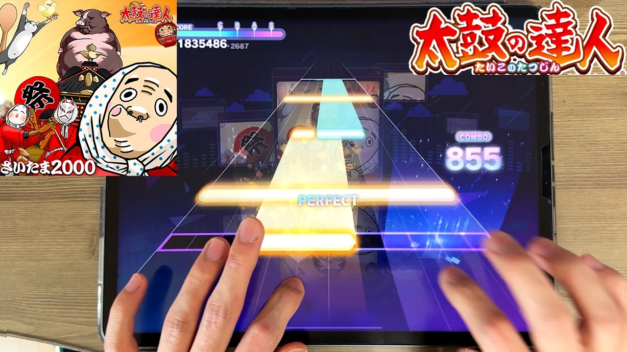 【Project Sekai】Saitama 2000(さいたま2000) [MASTER Lv.30] ALL PERFECT