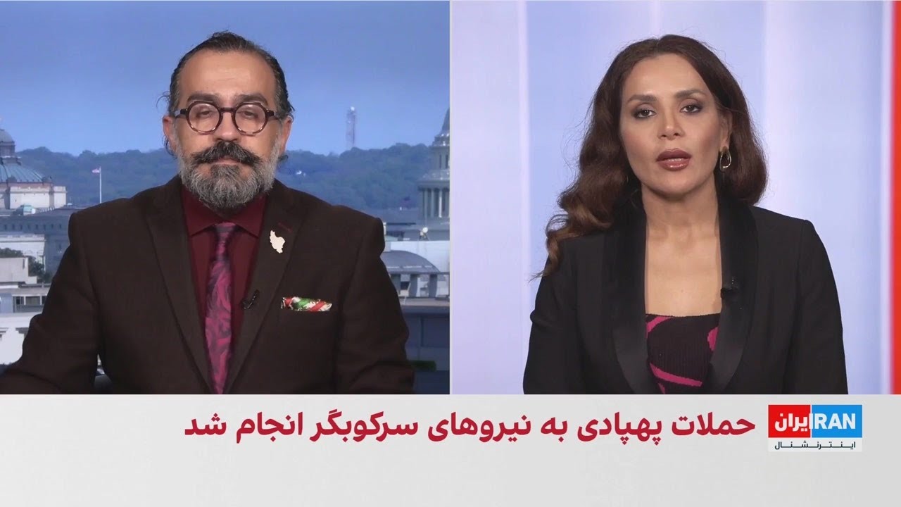 گزارش‌ها از حملات پهپادی به نیروهای بسیج و انتظامی