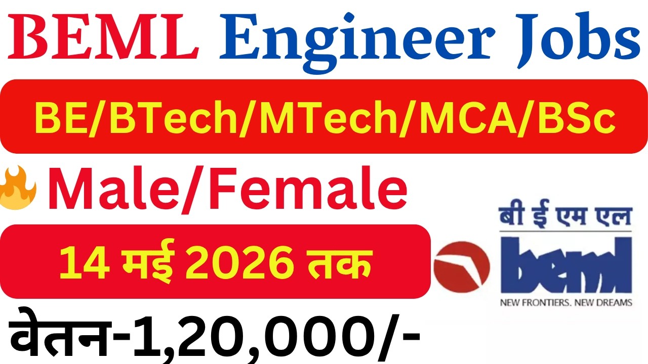 BEML New Engineer Vacancy 2026 | Latest Government Engineer Jobs | All India Technical Jobs 2026 |
