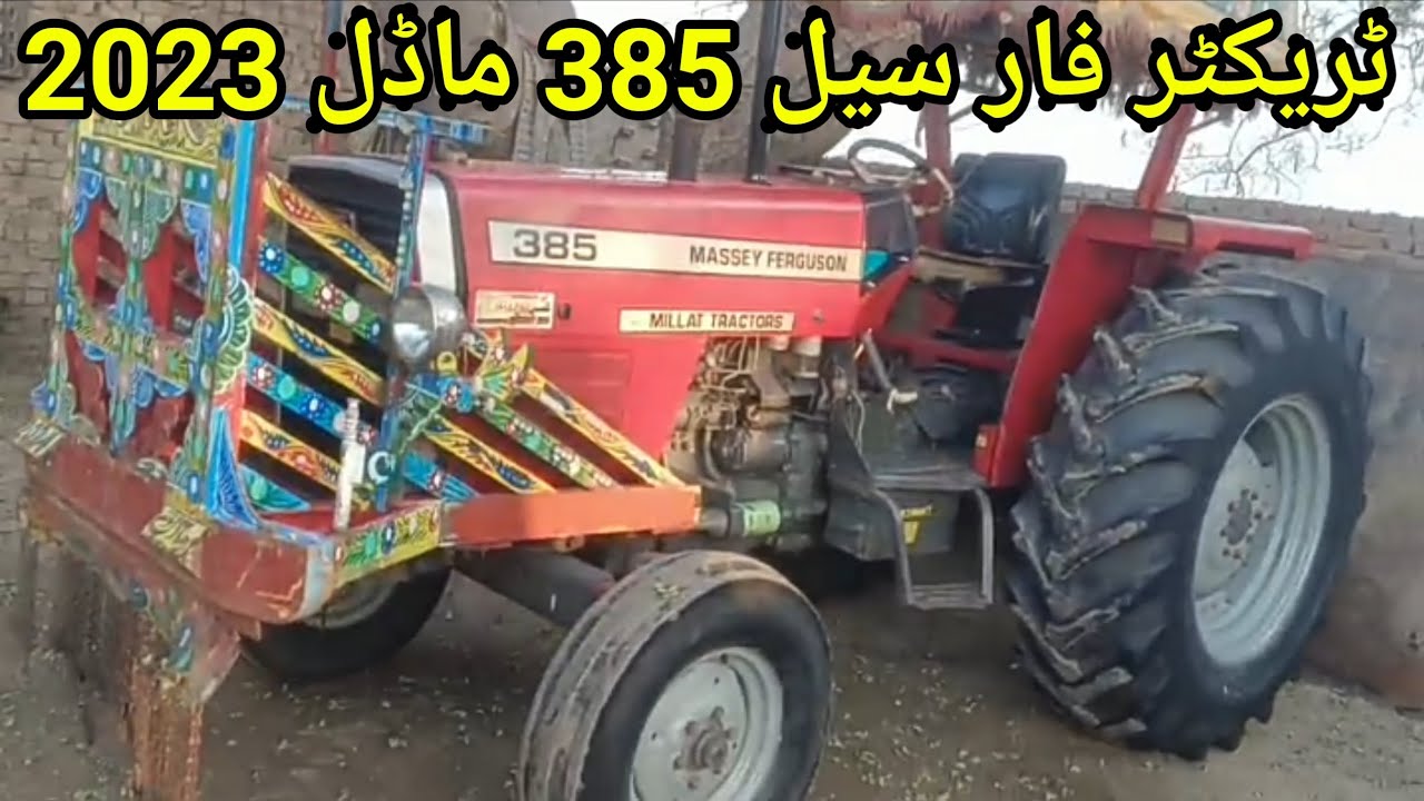 Tractor For Sale | Massey Ferguson 385 Model 2023 | Full Condition | Best Price#tractor 