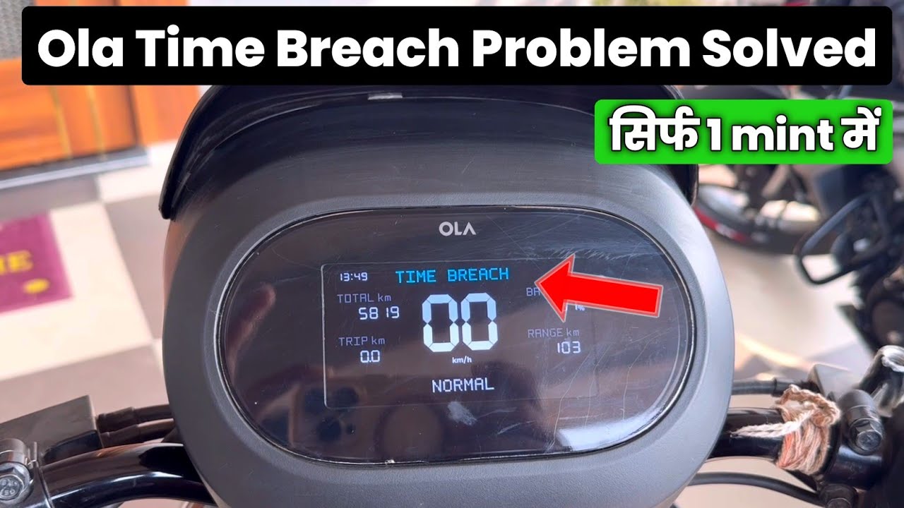 Ola time breach problem solved | Time breach problem in Ola scooter | Ola Scooter Charging Issue Fix