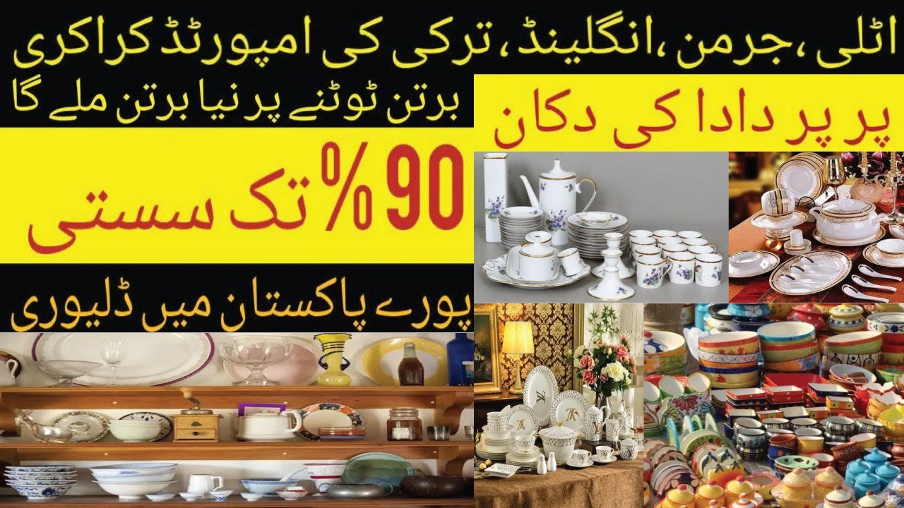 84 Pieces Dinner Set in just 5000 | Crockery Wholesale Market in Lahore | Stainless & Crockery