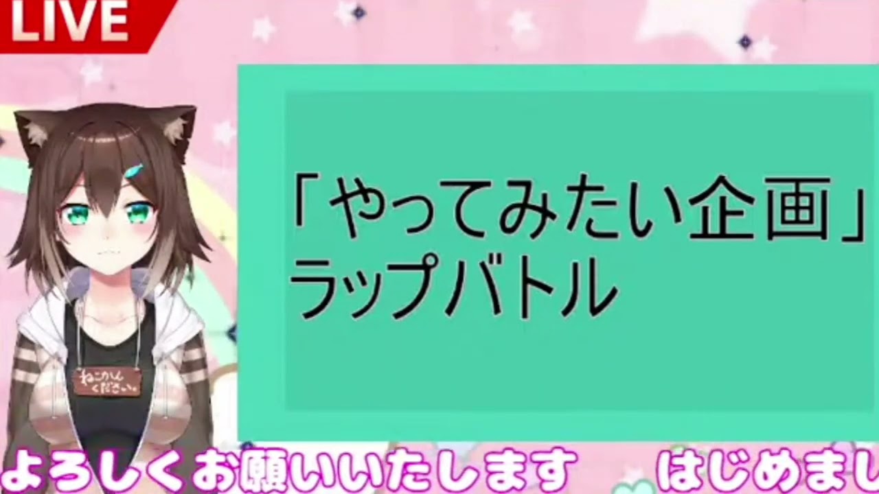 Fumino Tamaki СТАЛА РЕПЕРОМ?!?![Rus]