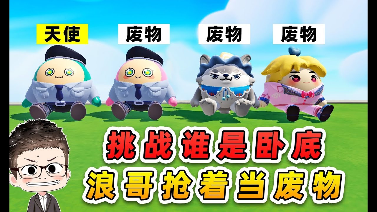 蛋仔派对：5200 蛋币抽骑士战马皮肤？刚骑上想跑快点，战马突然往泥坑里冲，我摔了个屁股蹲，新皮肤全是泥印，太心疼了！