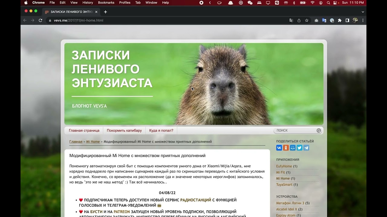 港澳台以及海外使用石头机器人