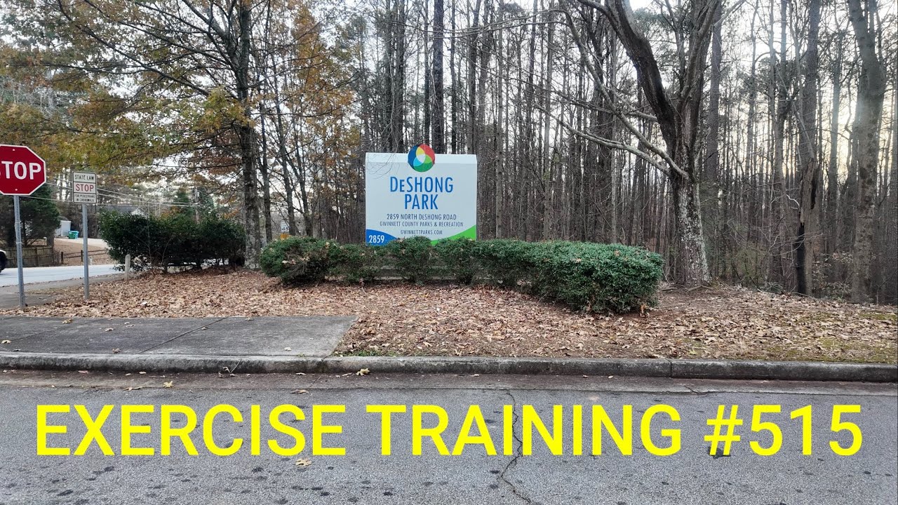 Тренировка 