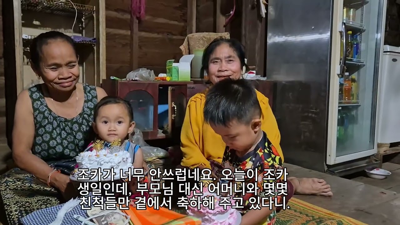 라오스 흥부