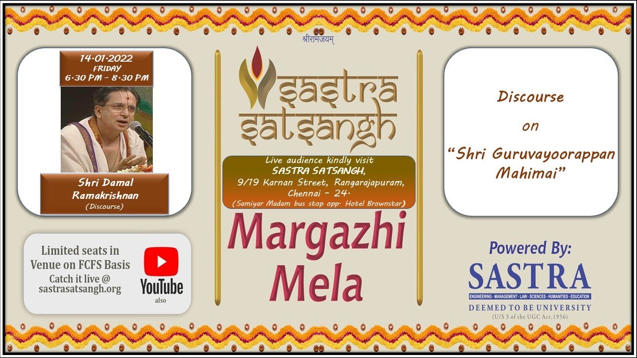 Shri. Damal Ramakrishnan - Discourse on Guruvayoorappanin Mahimai - 14/01/2022