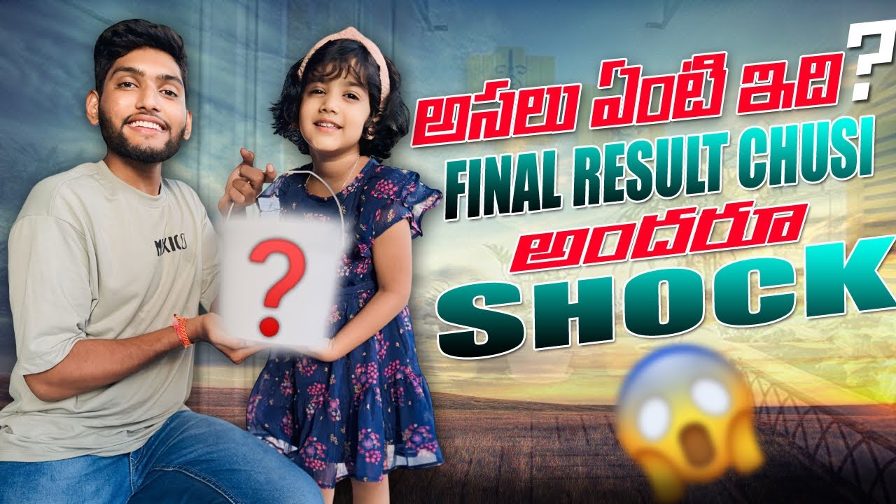 అసలు ఏంటి ఇది Final ga andharu shock #honey #surprise #funny #trending #shorts
