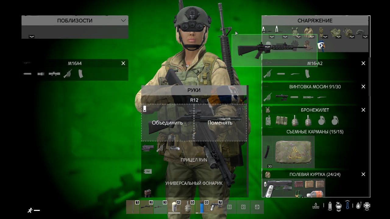 DayZ server Kuru | Livonia | PvPvE | Hardcore | Vanilla + | Bots