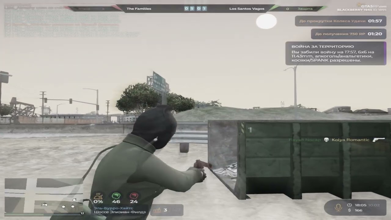 кого ты там кинул, и на какие бабки?