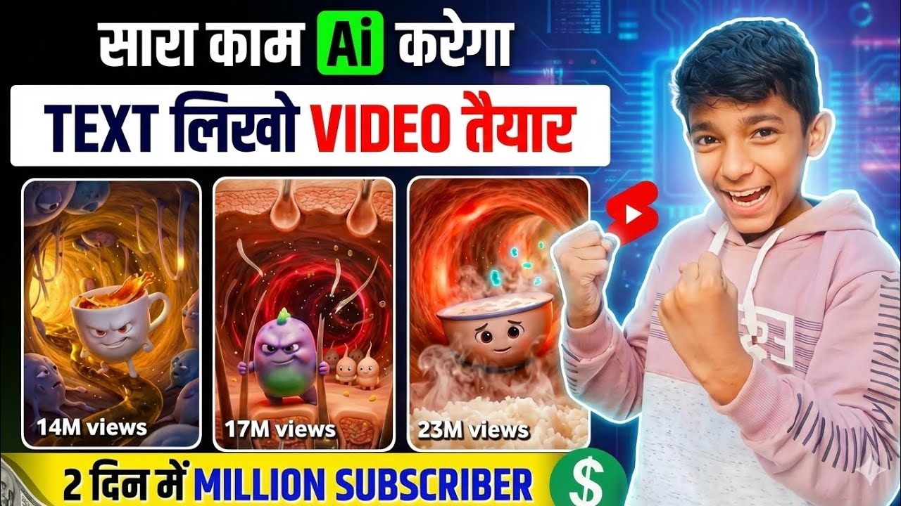 ai se video kaise banaye | ai video kaise banaye | Ai story video kaise banaye | Ai video generator