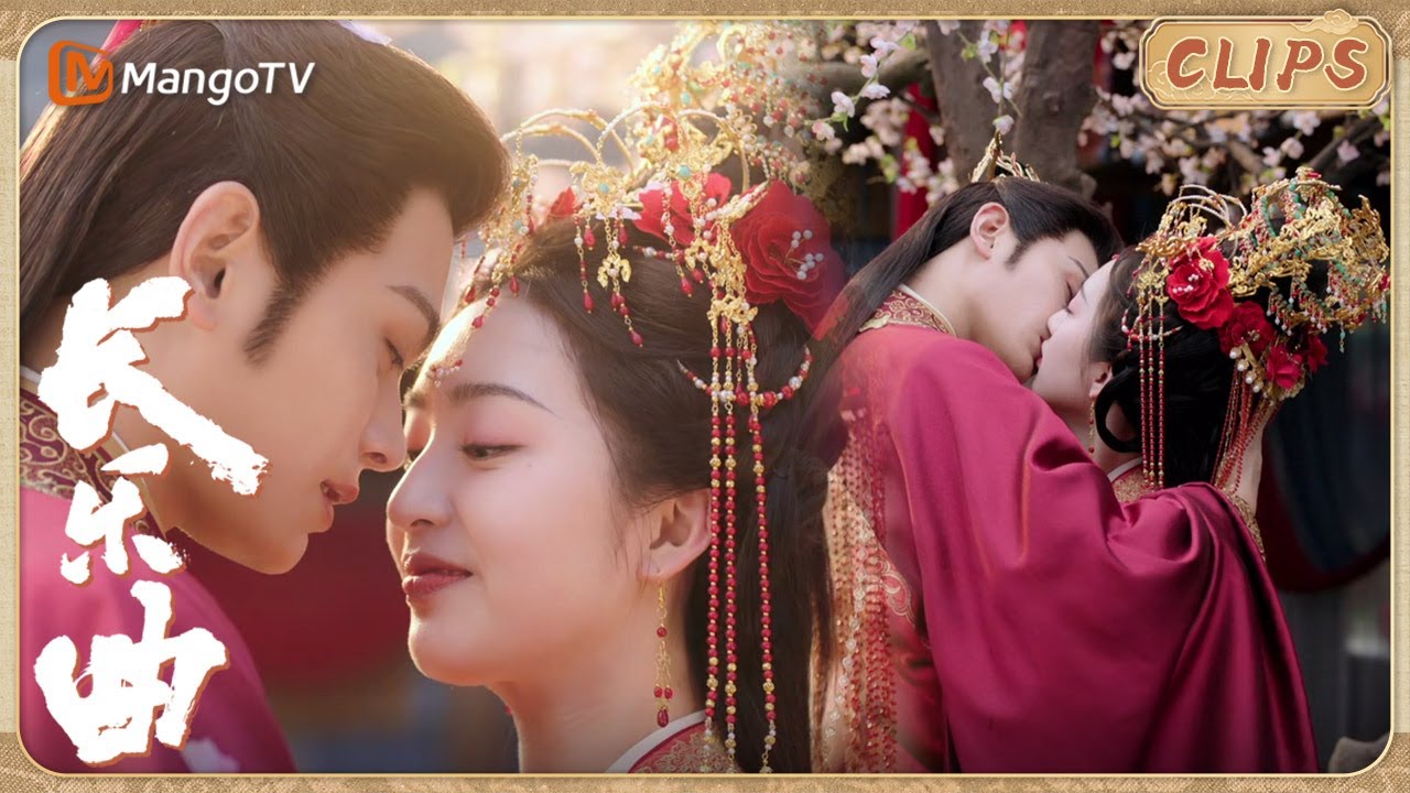 [CLIP]《#长乐曲》▶EP40 丁禹兮邓恩熙终复合婚服深吻撒糖不断💕颜幸沈渡和好如初恩爱永远｜Melody of Golden Age｜#先婚后爱#costumedrama｜MangoTV