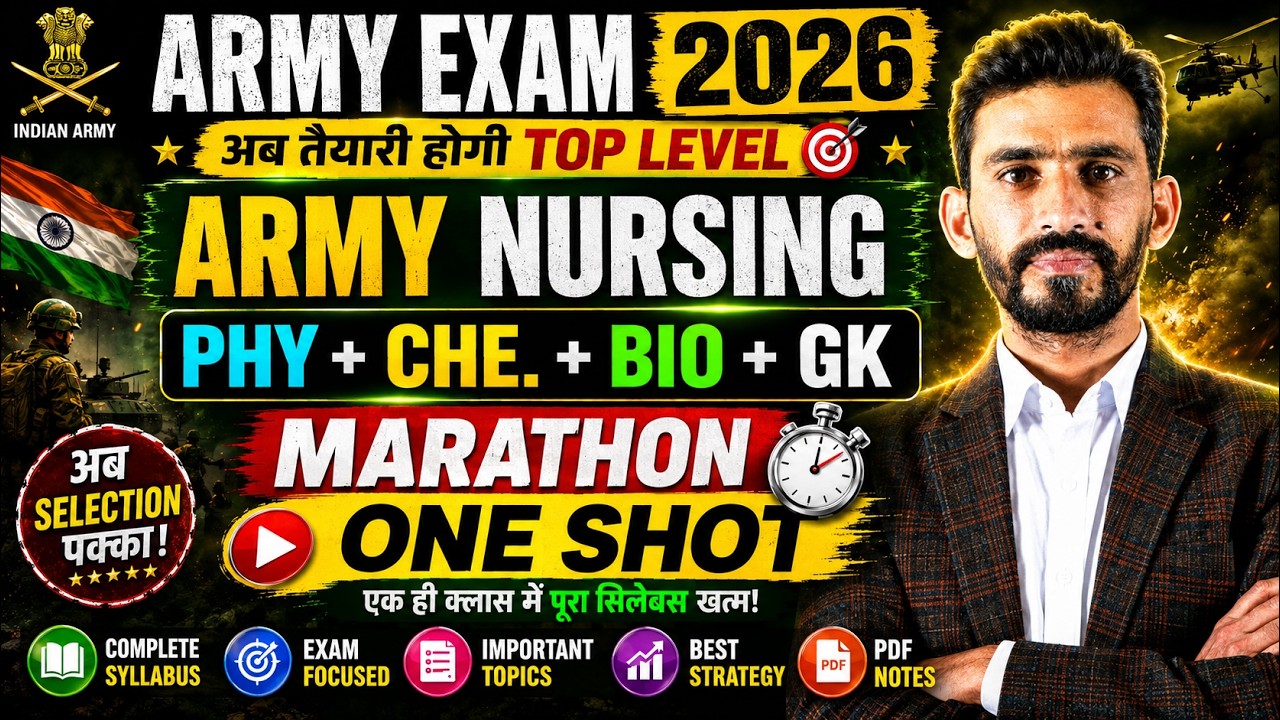 ARMY NURSING ASSISTANT 2026 || ARMY NURSING TOP 100 PYQ || ONE SHOT | PHY+BIO+CHE TOP QUESTION