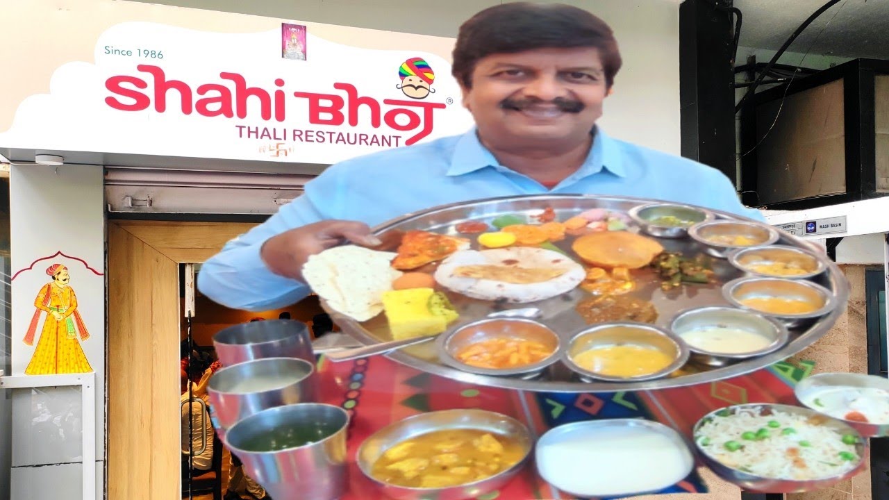 हाॅटेल शाही भोज - राजस्थानी, गुजराती व महाराष्ट्रीयन पदार्थांची एकत्रित थाळी #hotelshahibhoj,